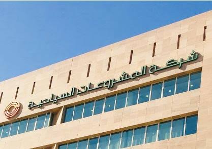 المشروعات السياحية تفتح باب التقديم لاستغلال المراسي والمواقف البحرية شهرياً